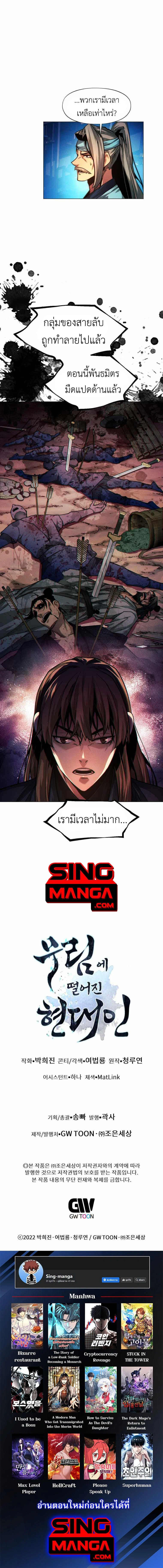 หน้าที่ 21