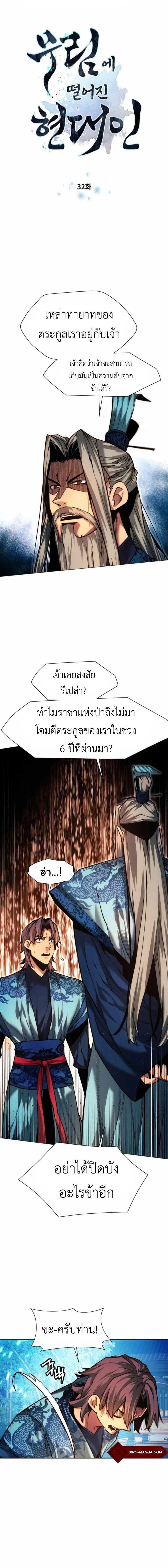 หน้าที่ 2