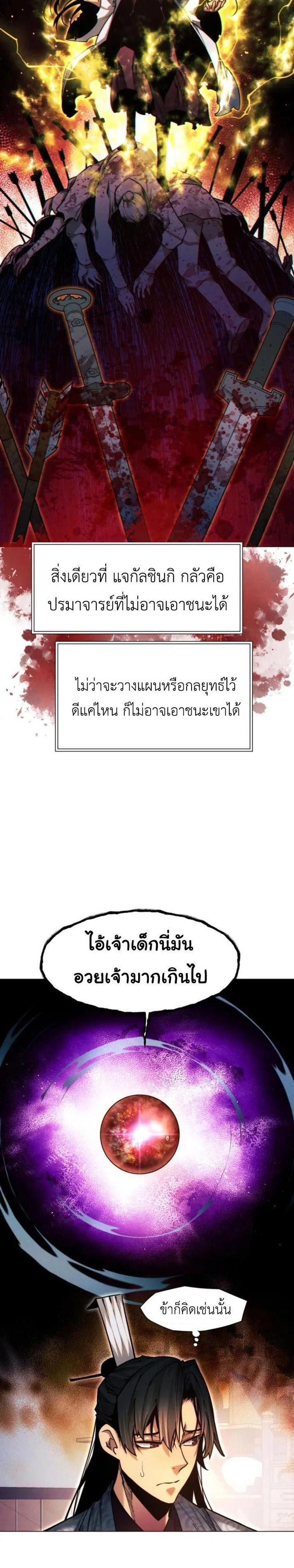 หน้าที่ 22