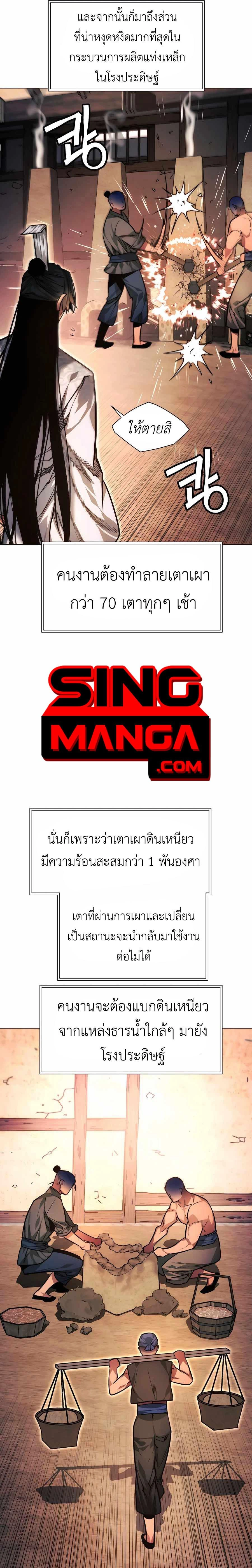 หน้าที่ 9