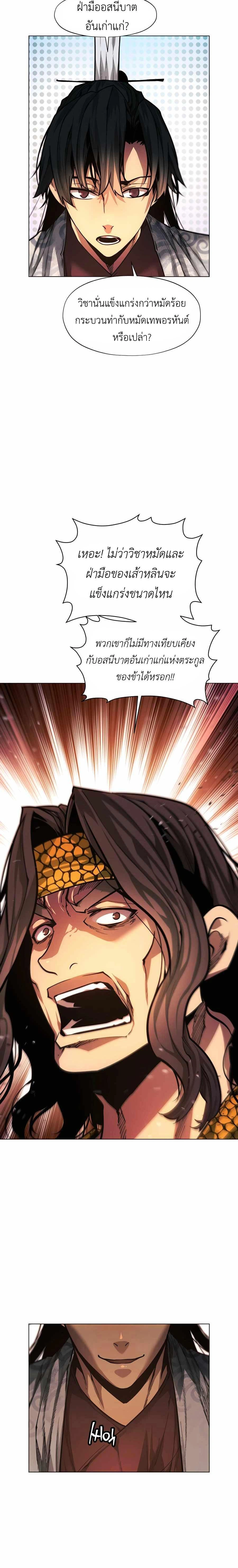 หน้าที่ 36