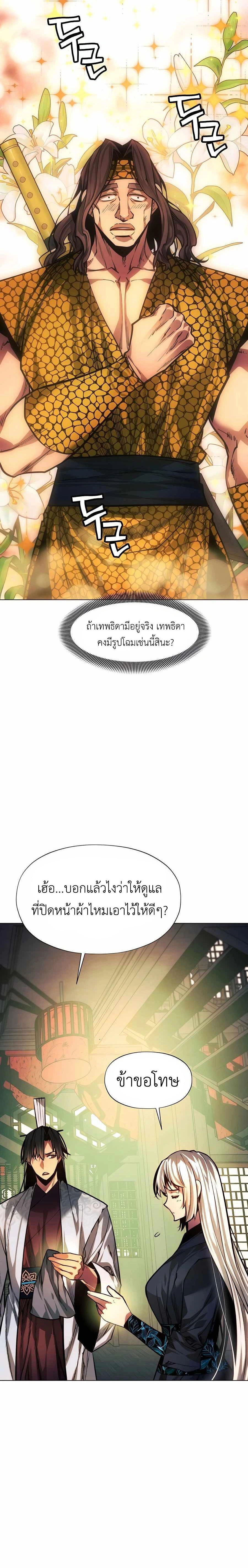 หน้าที่ 30