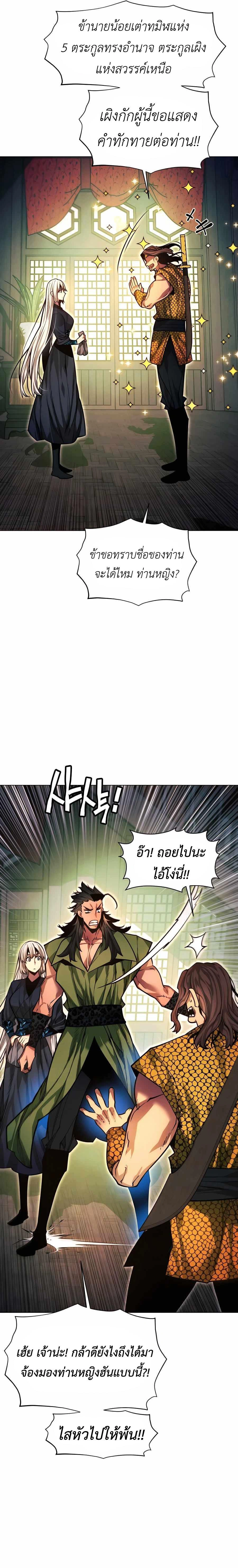 หน้าที่ 31