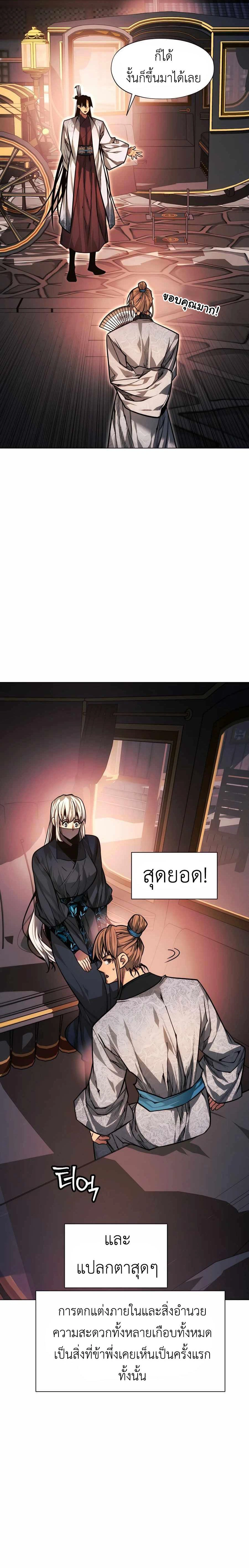หน้าที่ 32