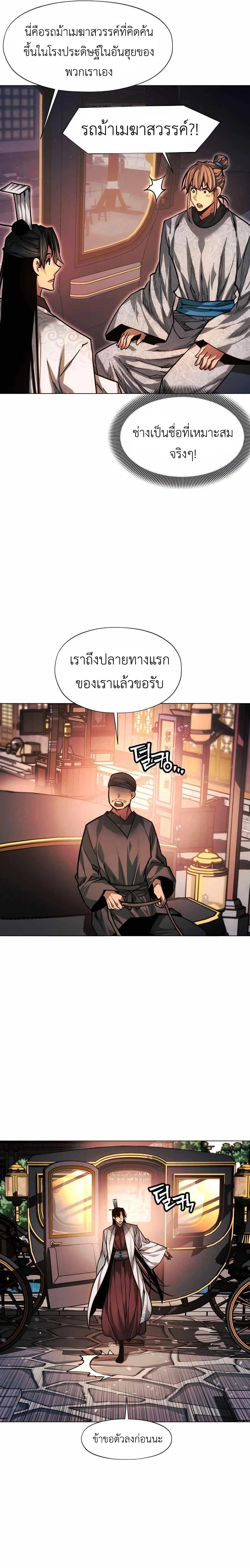 หน้าที่ 35