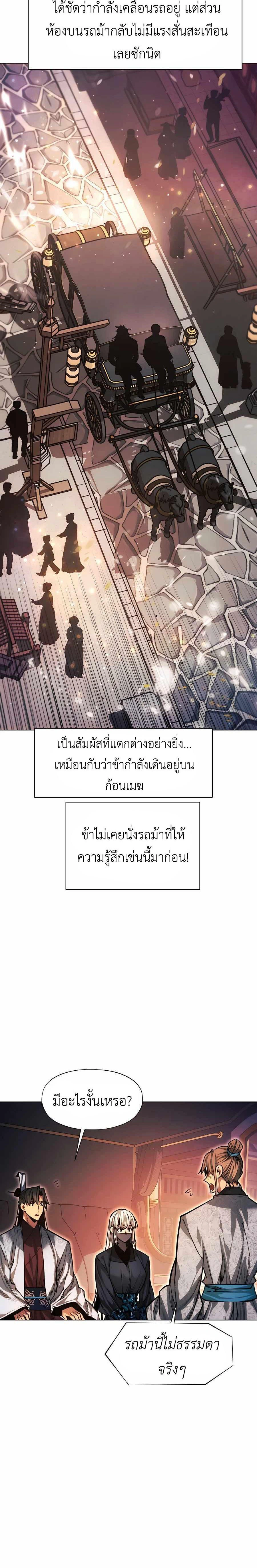 หน้าที่ 34
