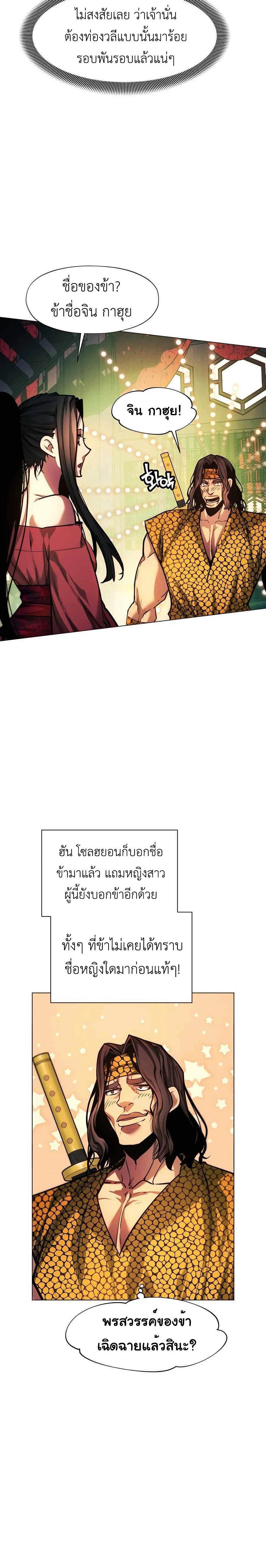 หน้าที่ 22