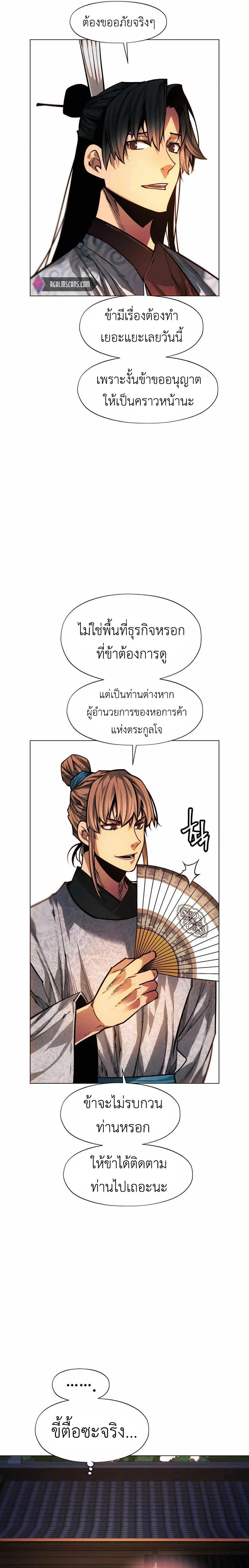 หน้าที่ 31