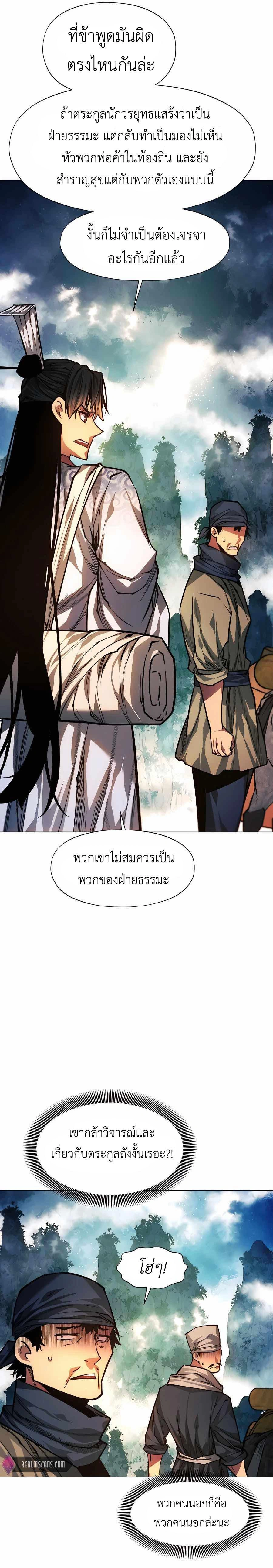 หน้าที่ 37