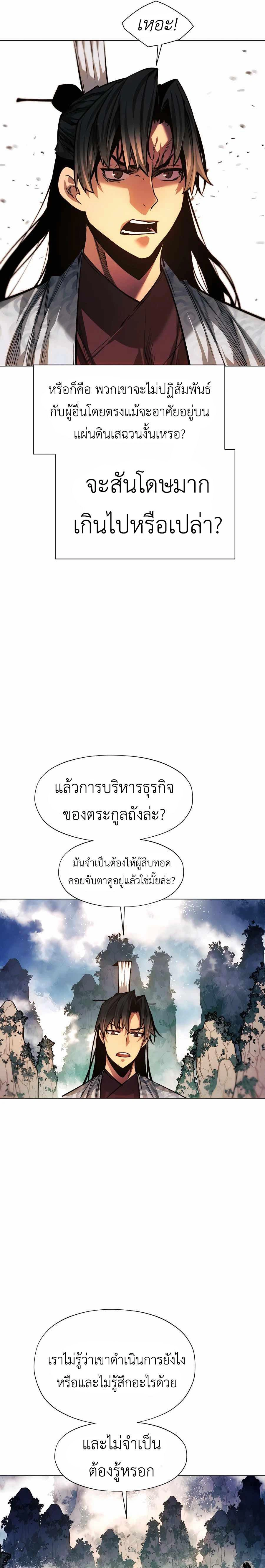 หน้าที่ 33
