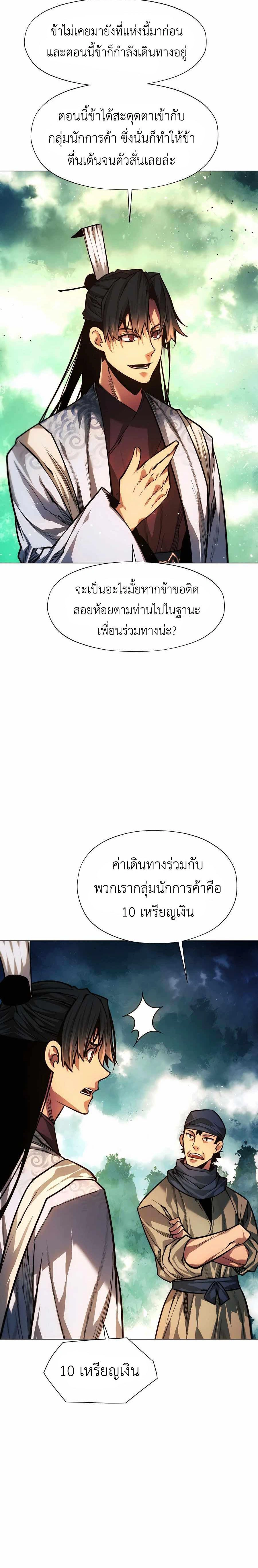 หน้าที่ 28