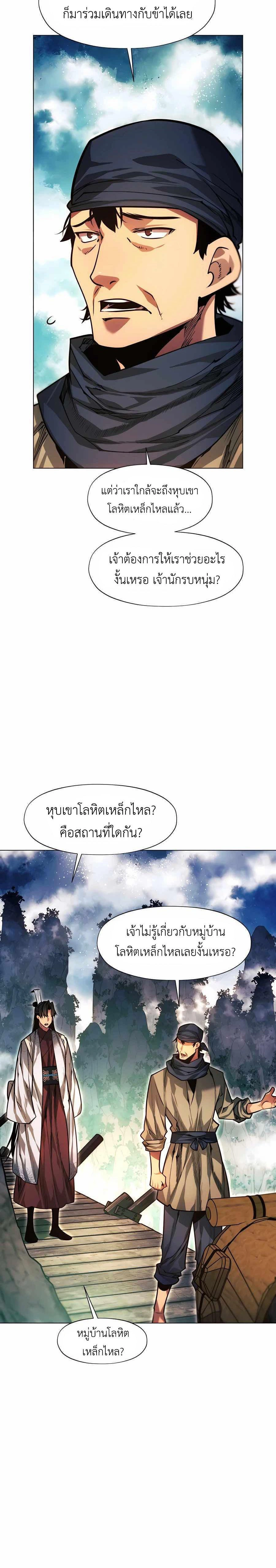หน้าที่ 30