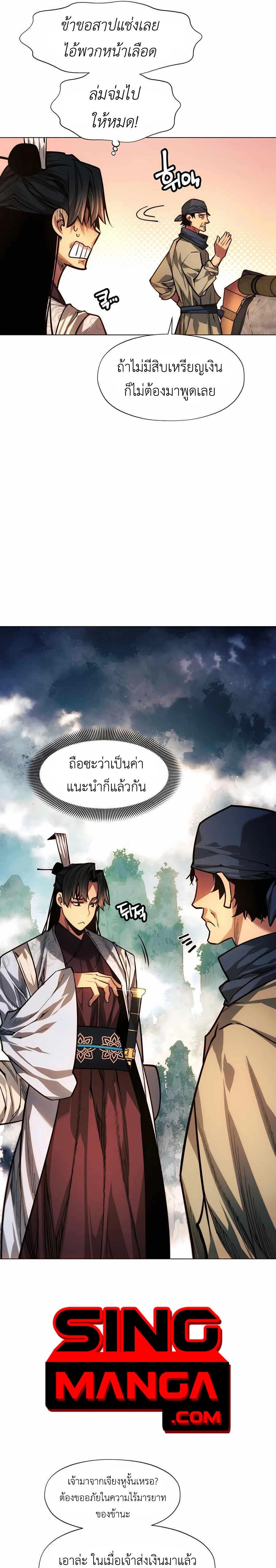 หน้าที่ 29