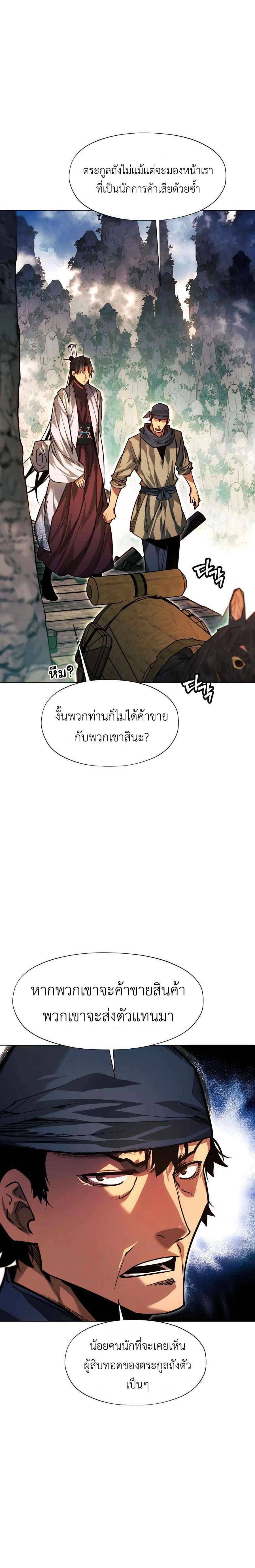 หน้าที่ 32