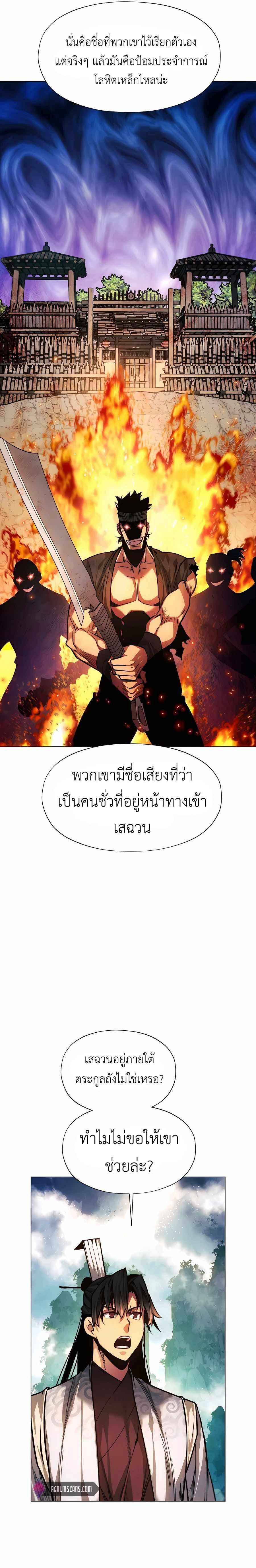 หน้าที่ 31