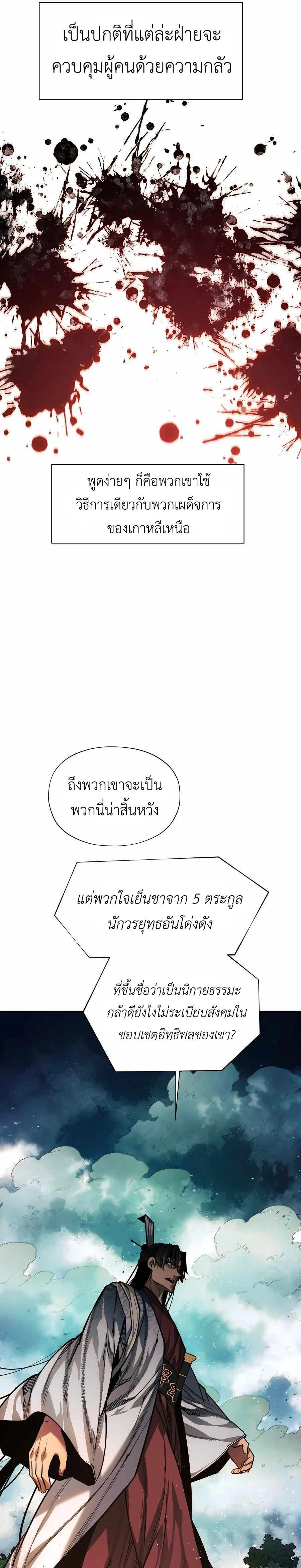 หน้าที่ 35