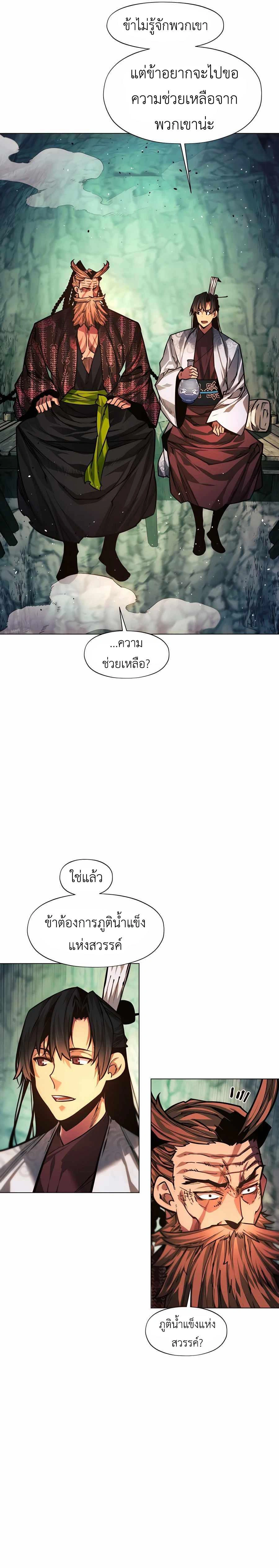 หน้าที่ 35
