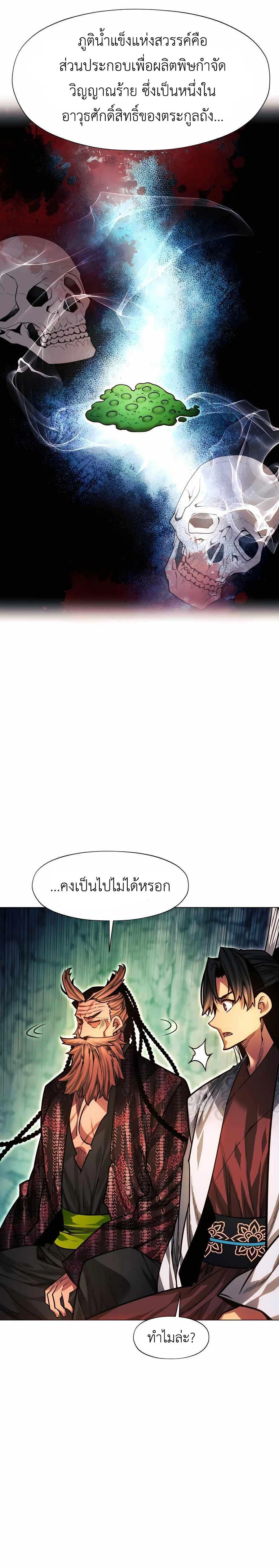 หน้าที่ 36