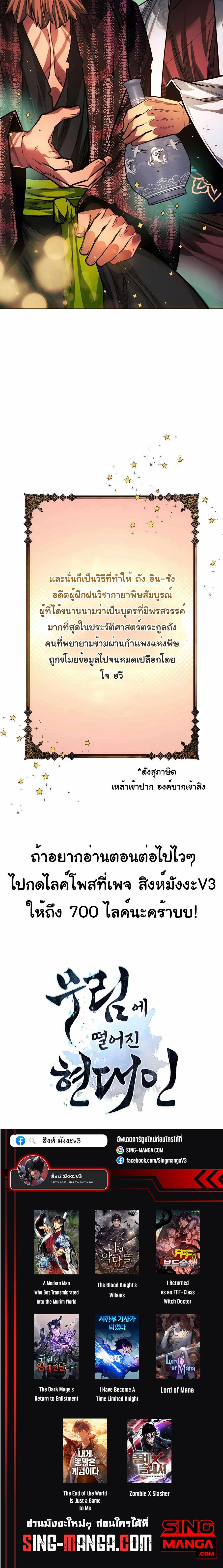 หน้าที่ 40