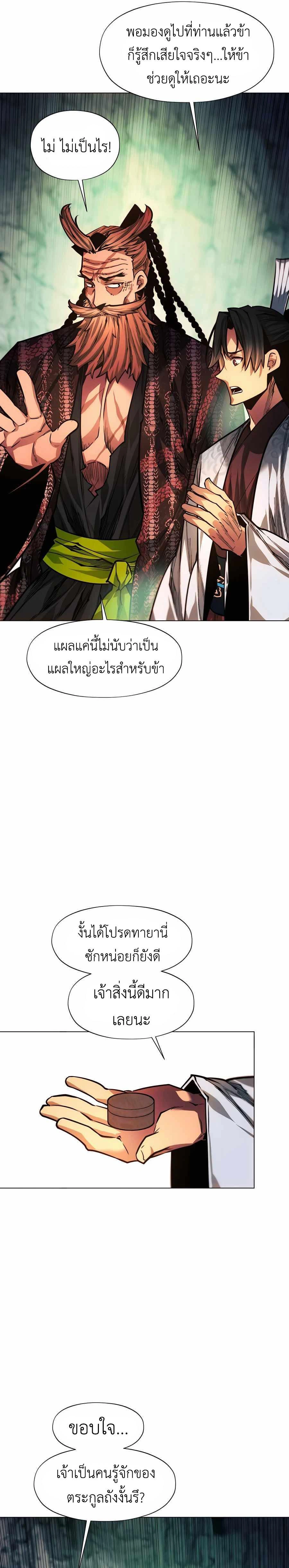 หน้าที่ 33