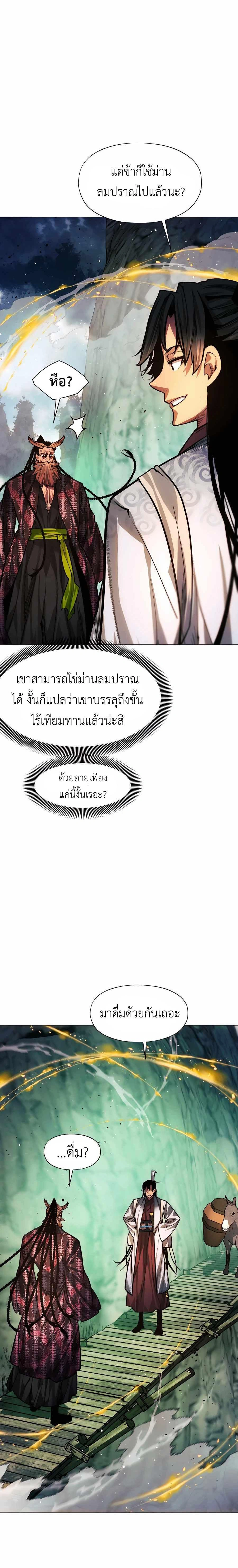หน้าที่ 28