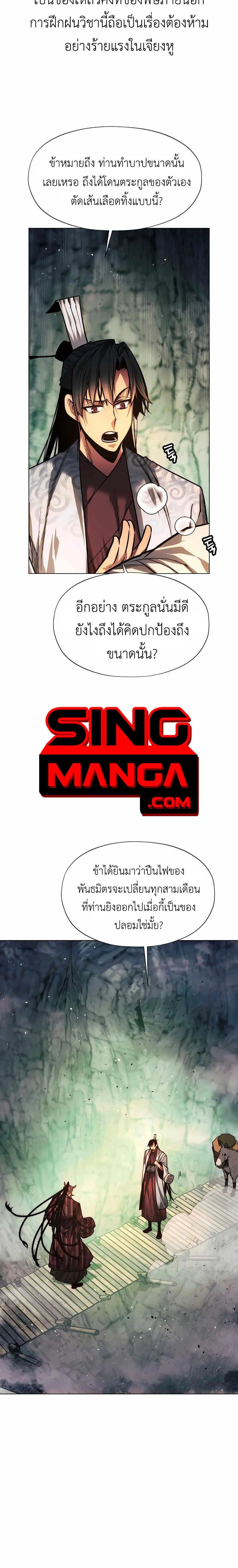 หน้าที่ 26