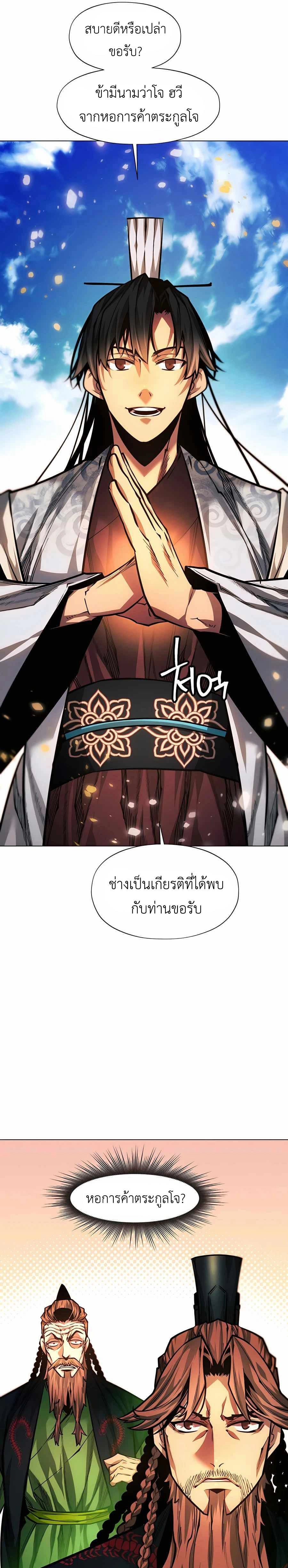 หน้าที่ 31