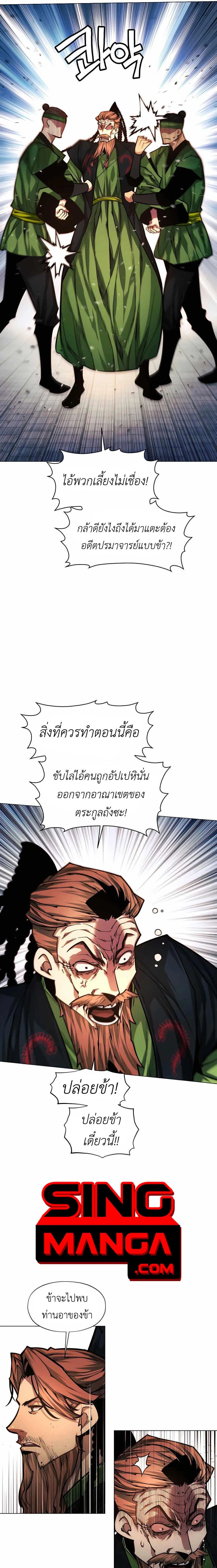 หน้าที่ 25