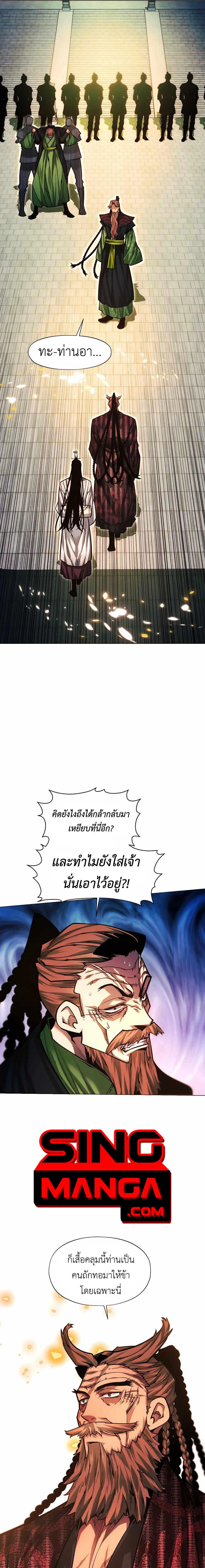 หน้าที่ 29
