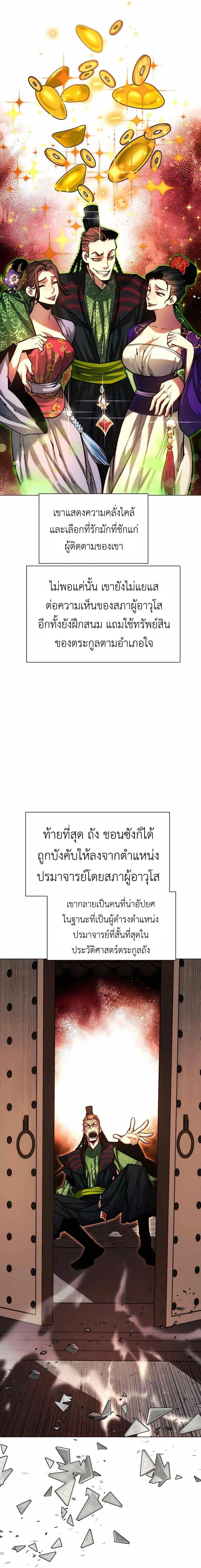 หน้าที่ 18