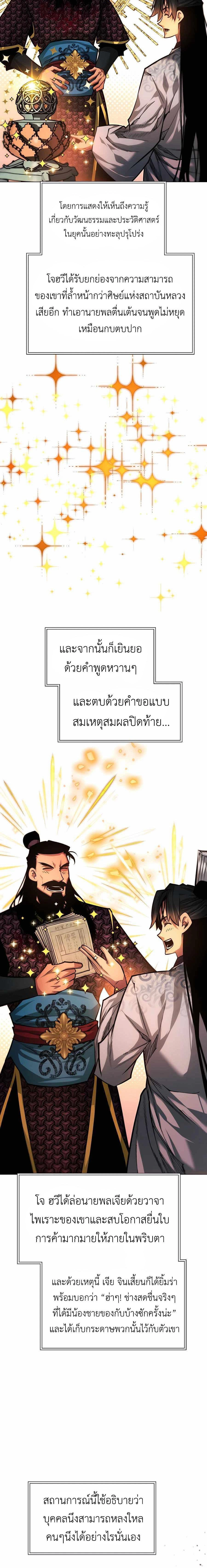 หน้าที่ 14