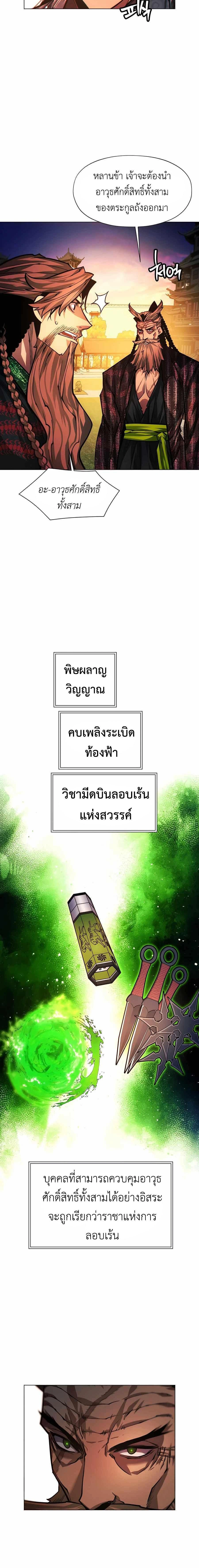 หน้าที่ 30