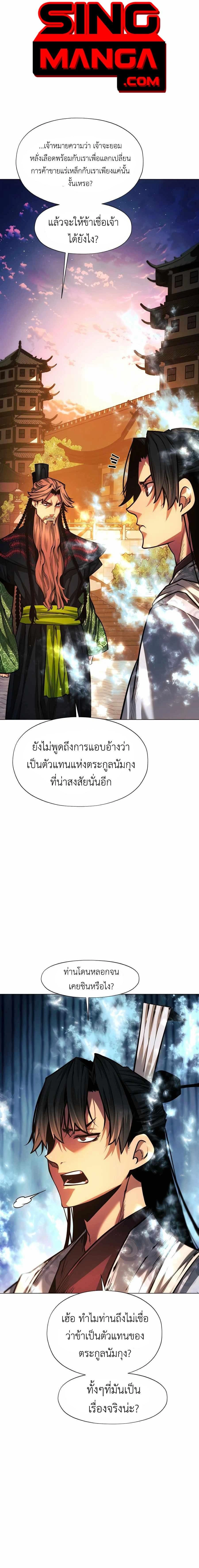 หน้าที่ 26