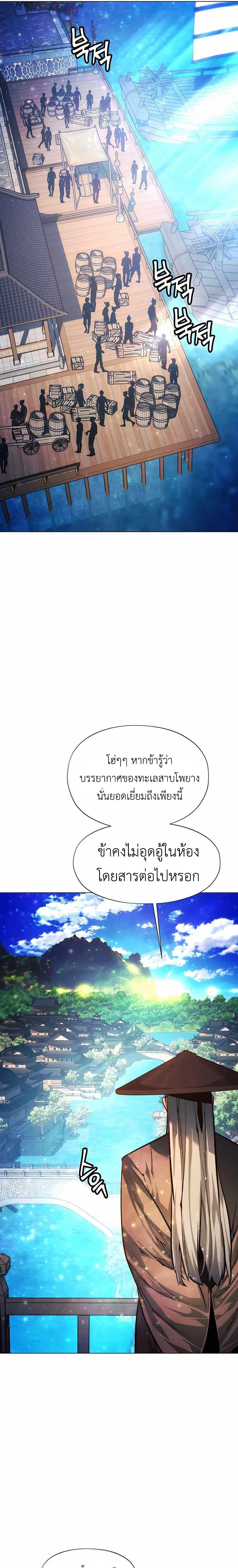 หน้าที่ 40