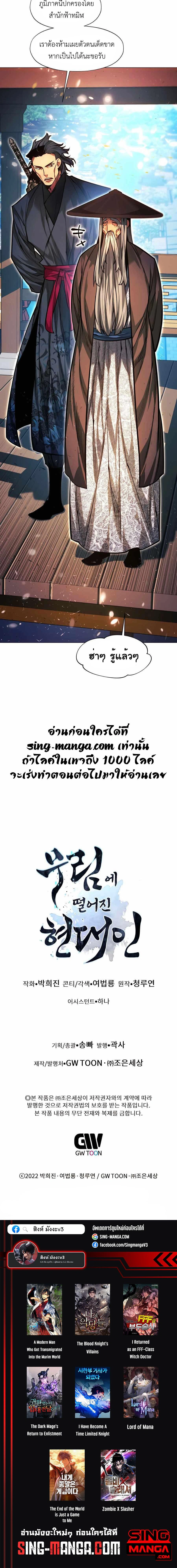 หน้าที่ 41