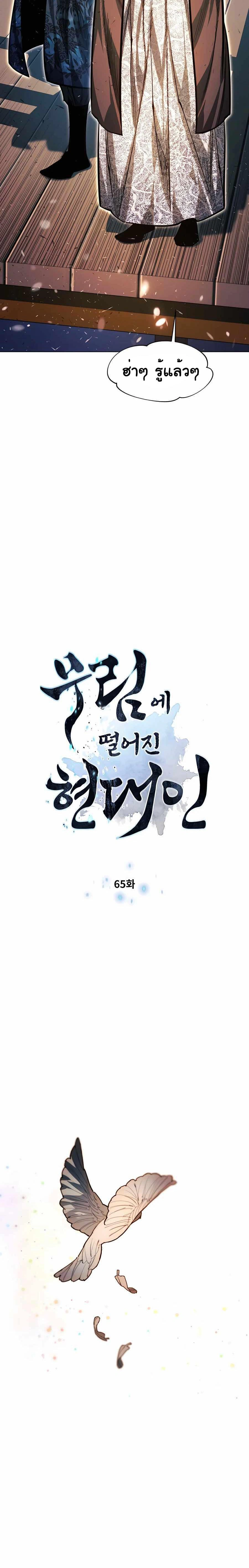 หน้าที่ 2