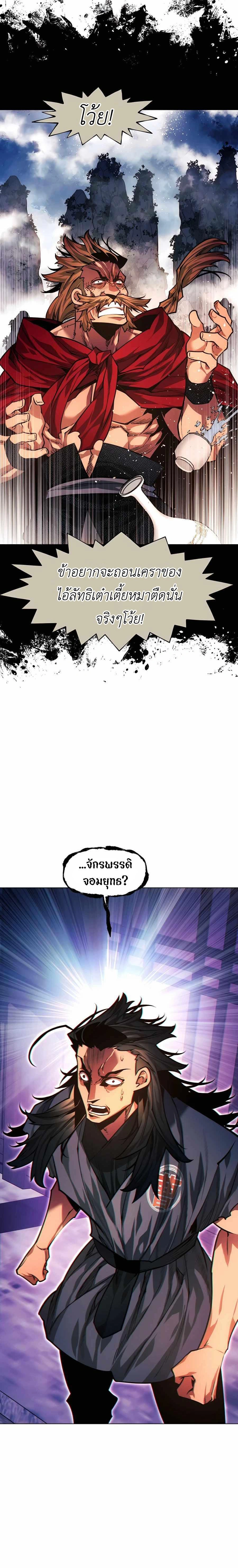 หน้าที่ 38