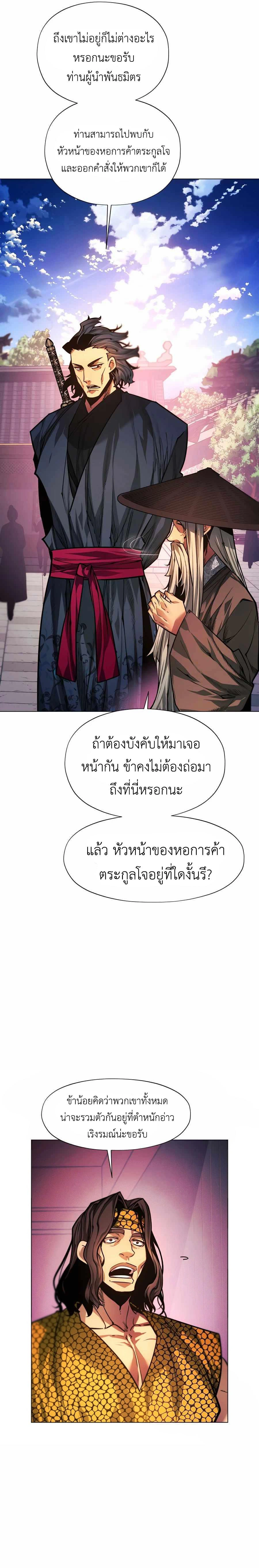 หน้าที่ 23