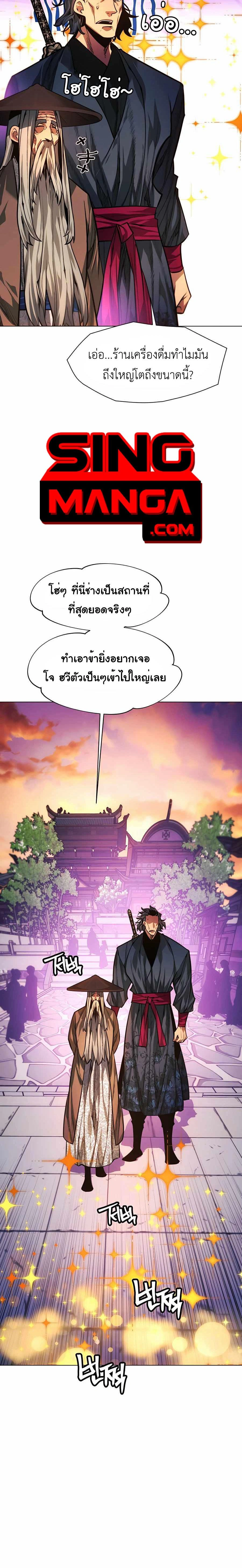 หน้าที่ 30