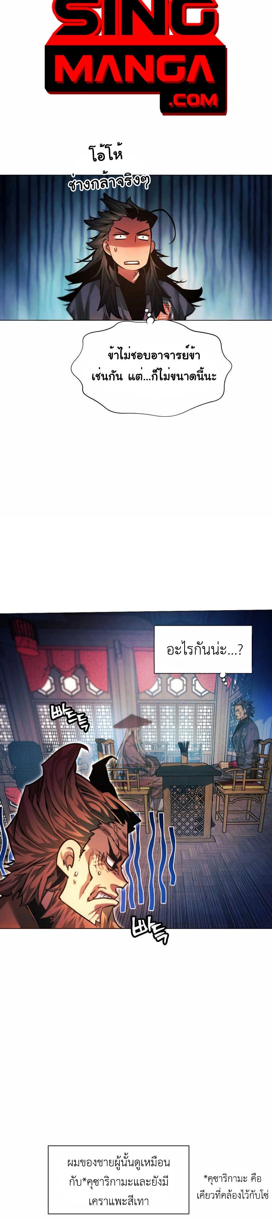 หน้าที่ 30