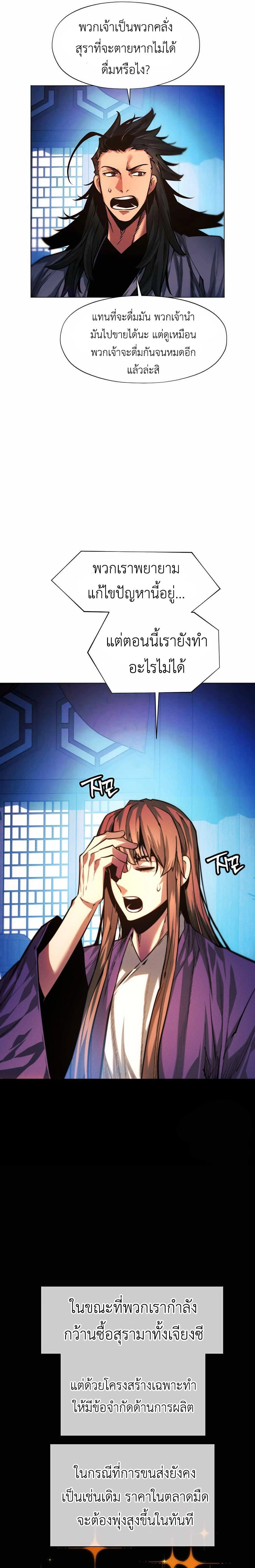หน้าที่ 33