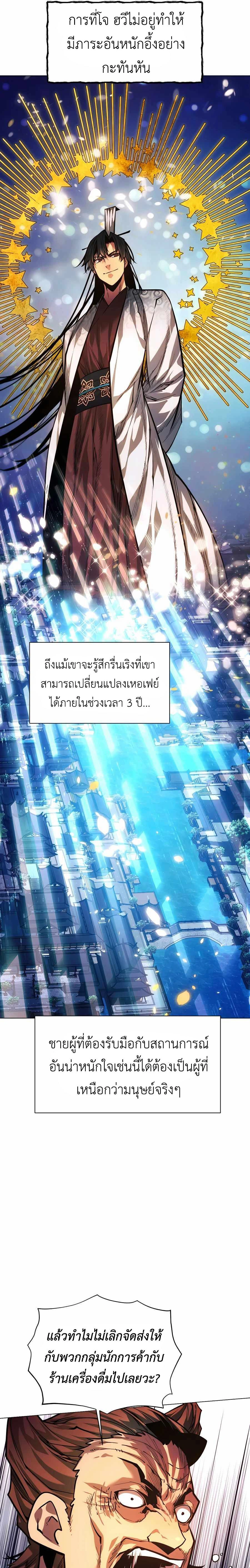 หน้าที่ 35