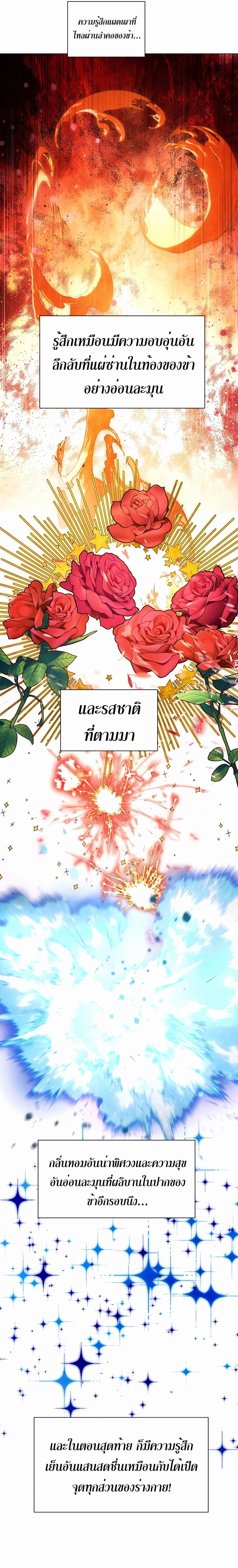หน้าที่ 32