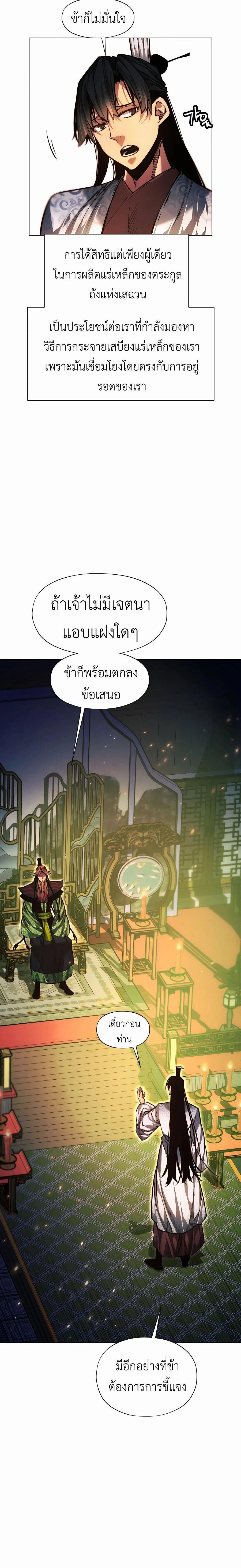 หน้าที่ 35