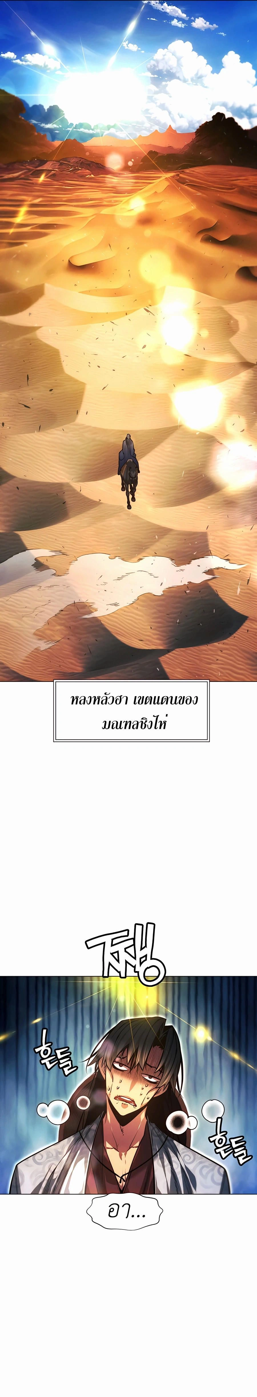 หน้าที่ 33