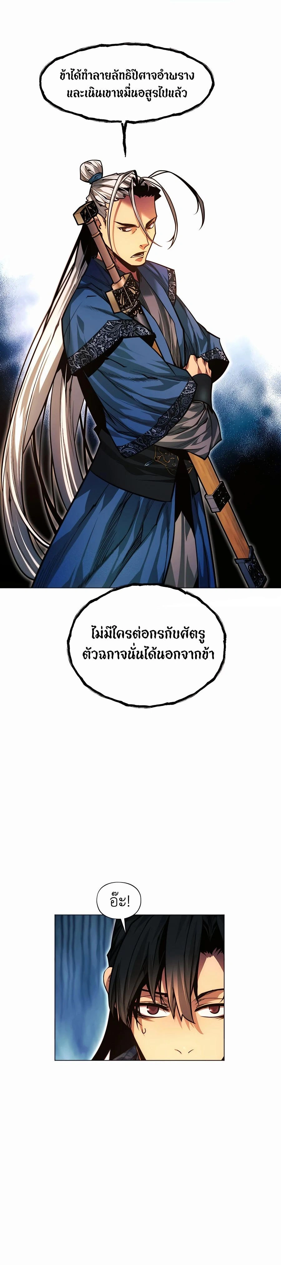 หน้าที่ 26