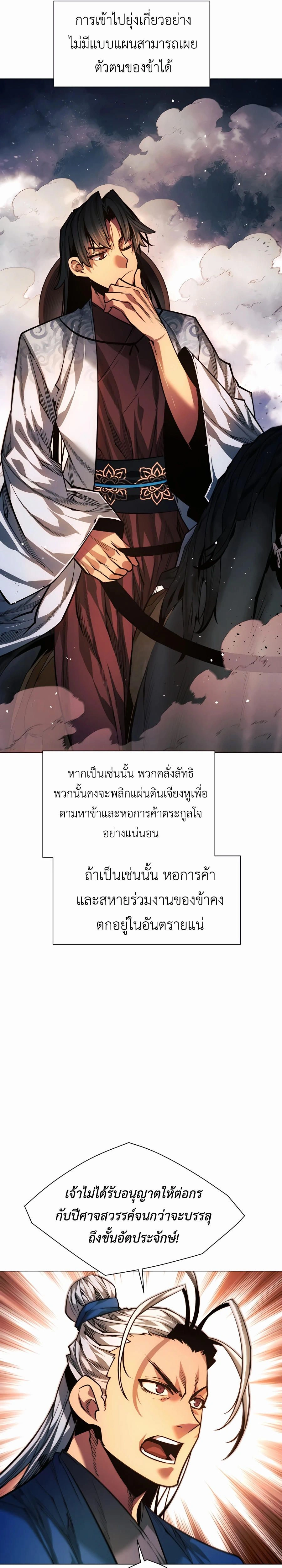 หน้าที่ 27