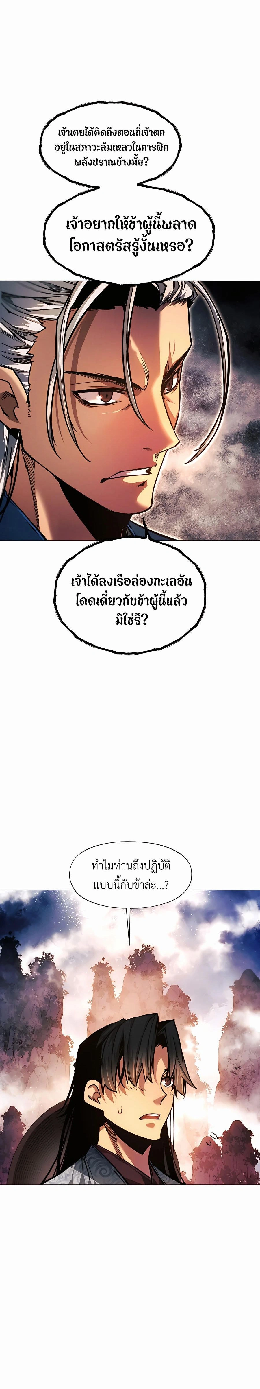 หน้าที่ 30