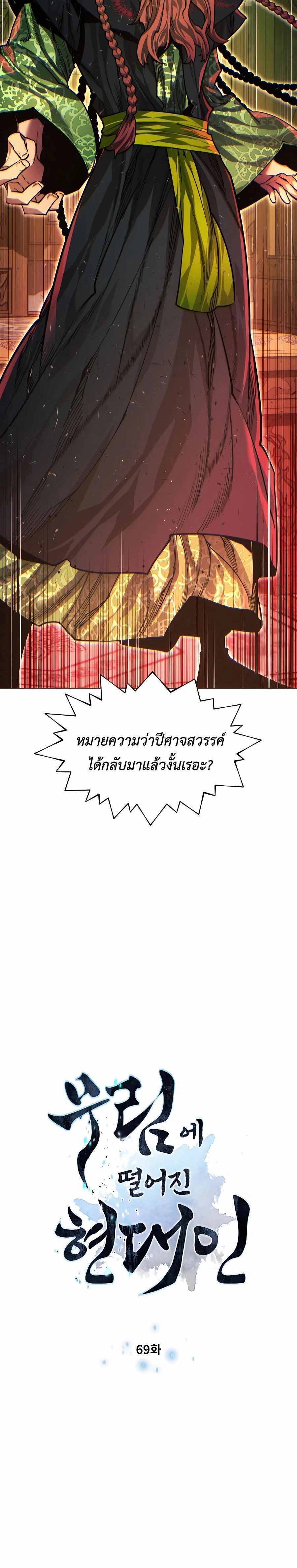 หน้าที่ 2