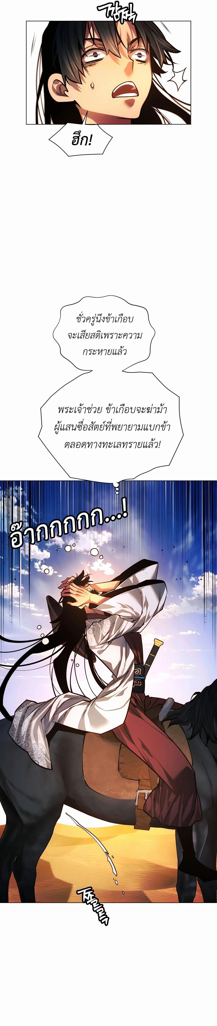 หน้าที่ 37